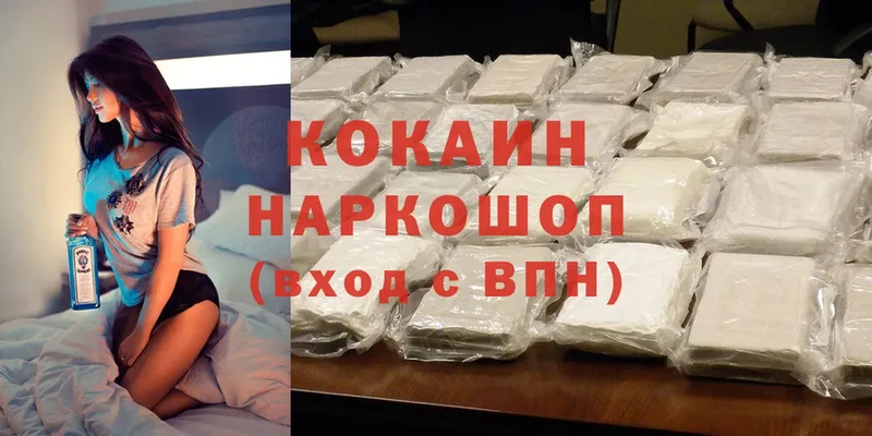 Купить наркотики цена Кадников Cocaine  АМФЕТАМИН  blacksprut зеркало  Меф мяу мяу  Alpha PVP  Каннабис 